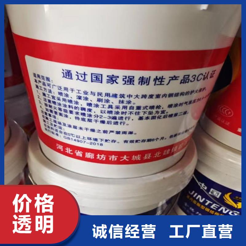国标油性防火漆生产厂家