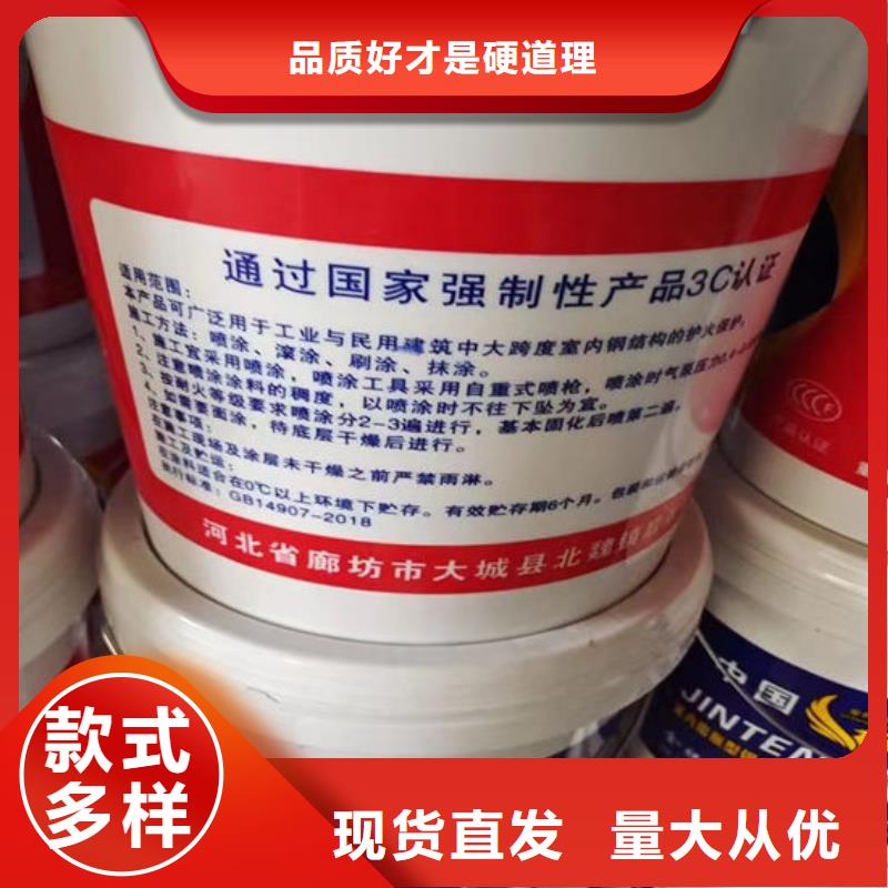 电缆防火涂料厂家价格