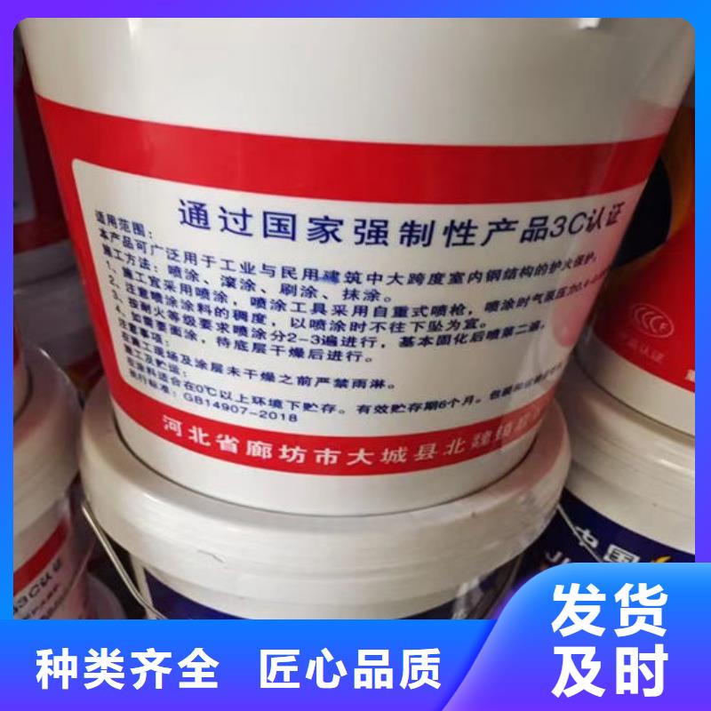 厚型结构防火涂料源头厂家欢迎电询