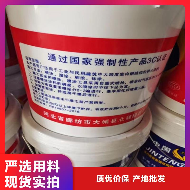 油性钢结构防火涂料量大从优
