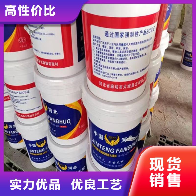 非膨胀厚型防火涂料供应商