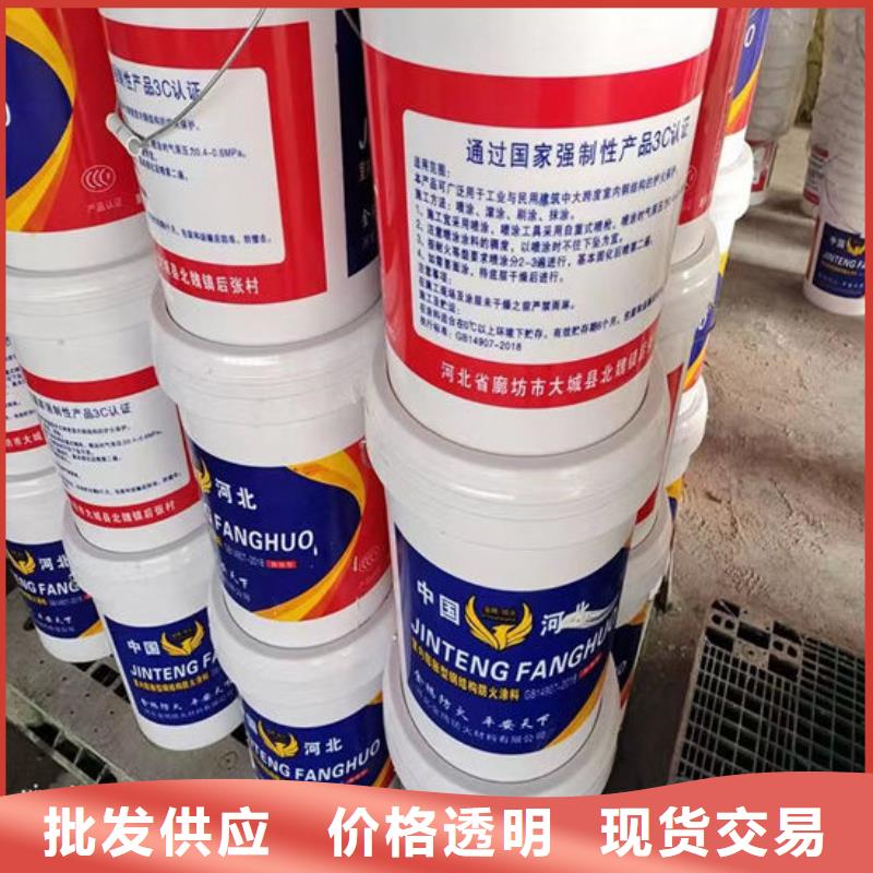 室内薄型防火涂料视频-室内薄型防火涂料-青海省海北市西宁|玉树|海东|黄南同城经销商