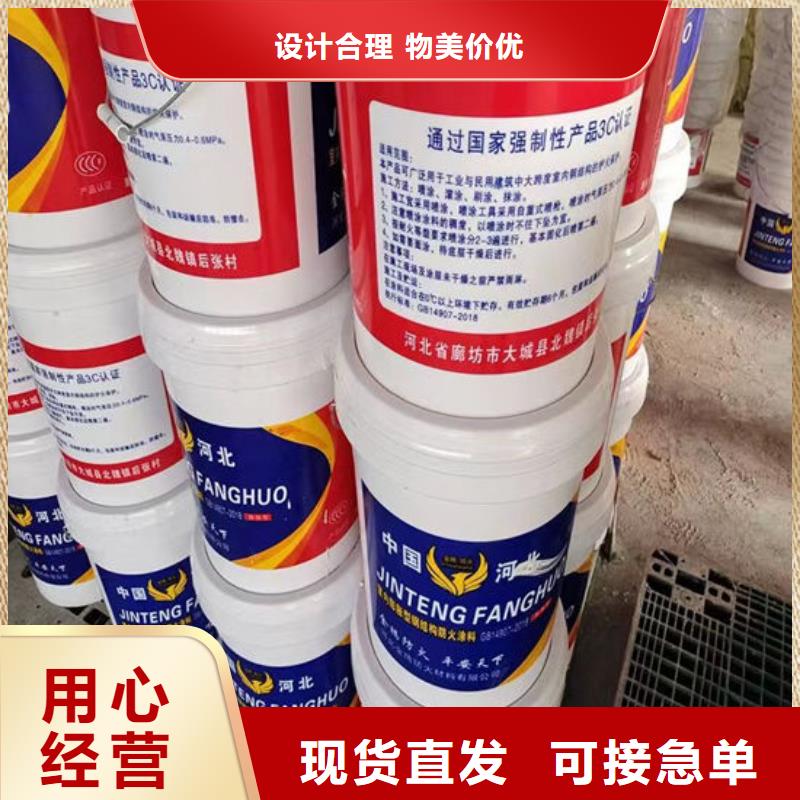 油性钢结构防火涂料现货直供