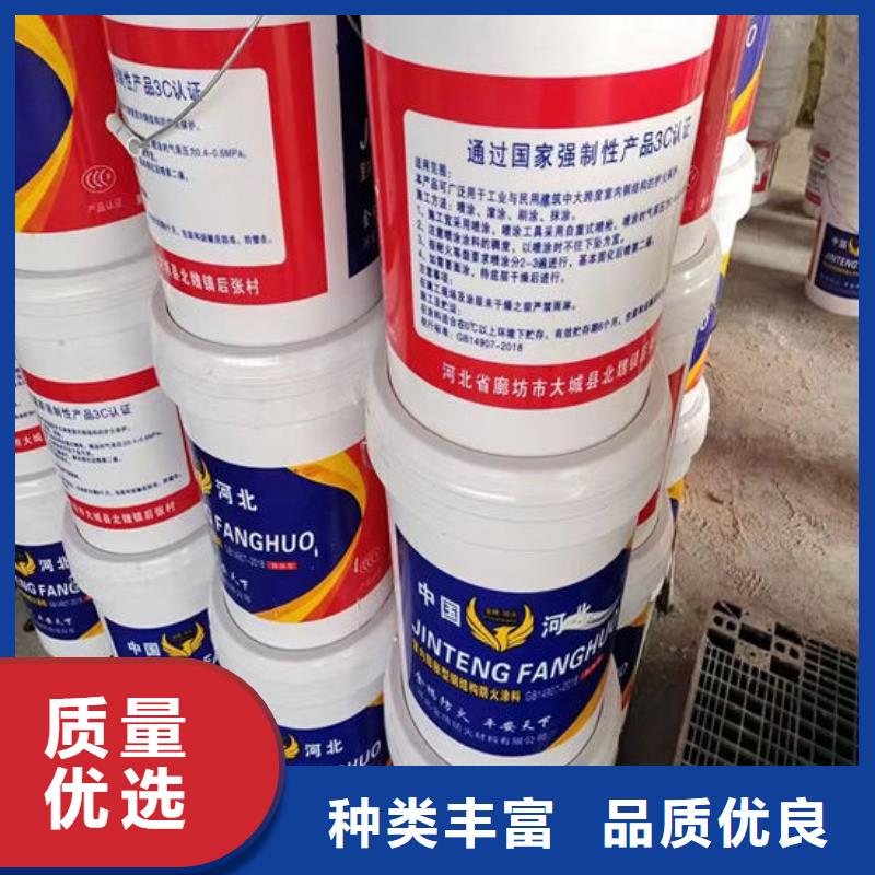 油性钢结构防火涂料耐候性能好