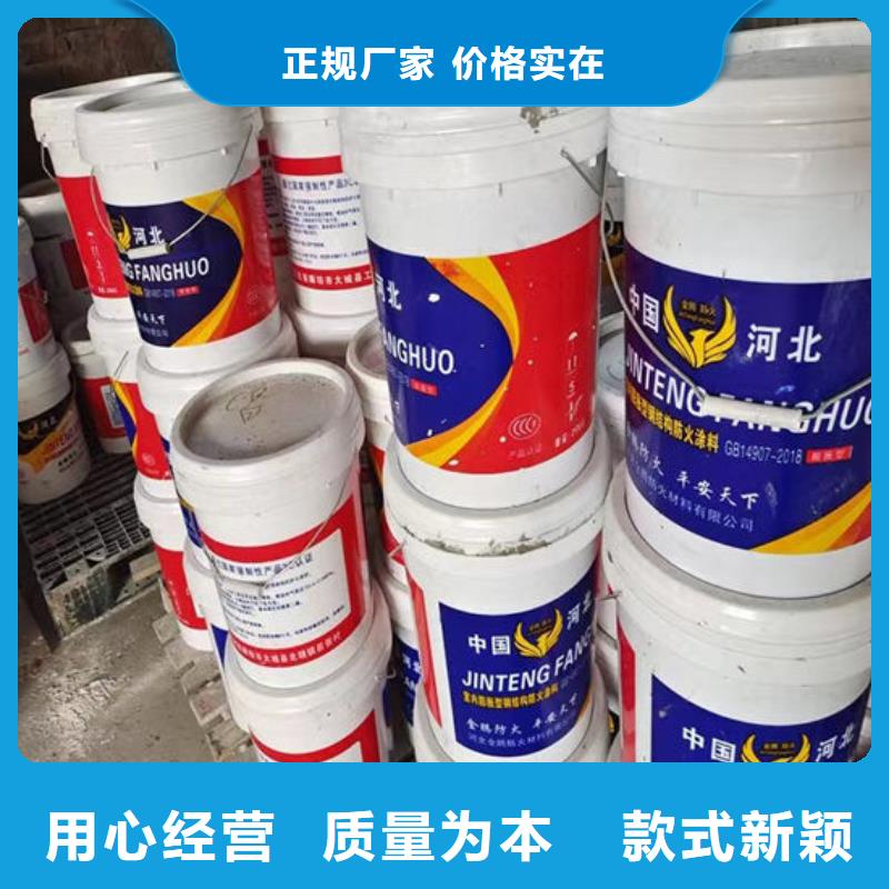 国标水性防火涂料源头厂家欢迎电询