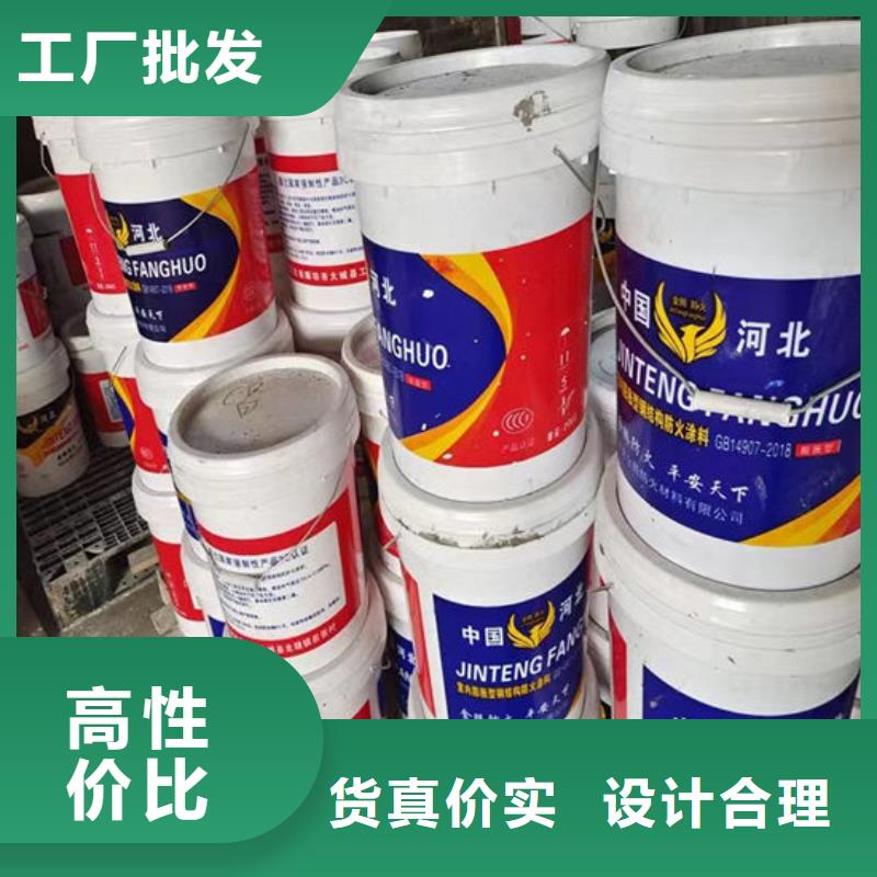 钢结构防火涂料施工源头厂家欢迎电询