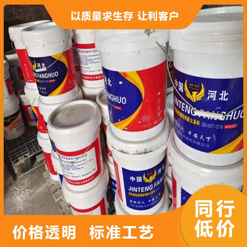 国标油性防火漆多少钱一平米