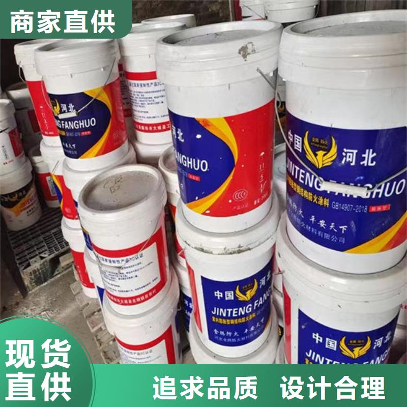 油性防火涂料批发价格