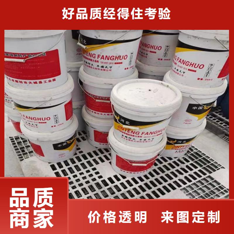 金腾薄型防火涂料厂家价格