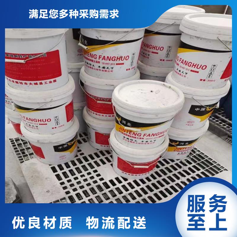 
钢结构石膏基防火涂料多少钱一平米