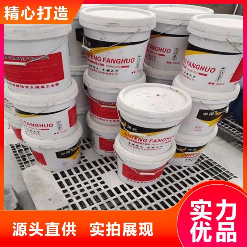 室内薄型防火涂料视频-室内薄型防火涂料-青海省海北市西宁|玉树|海东|黄南同城经销商
