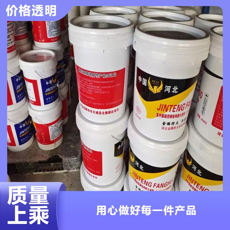厚型结构防火涂料源头厂家欢迎电询