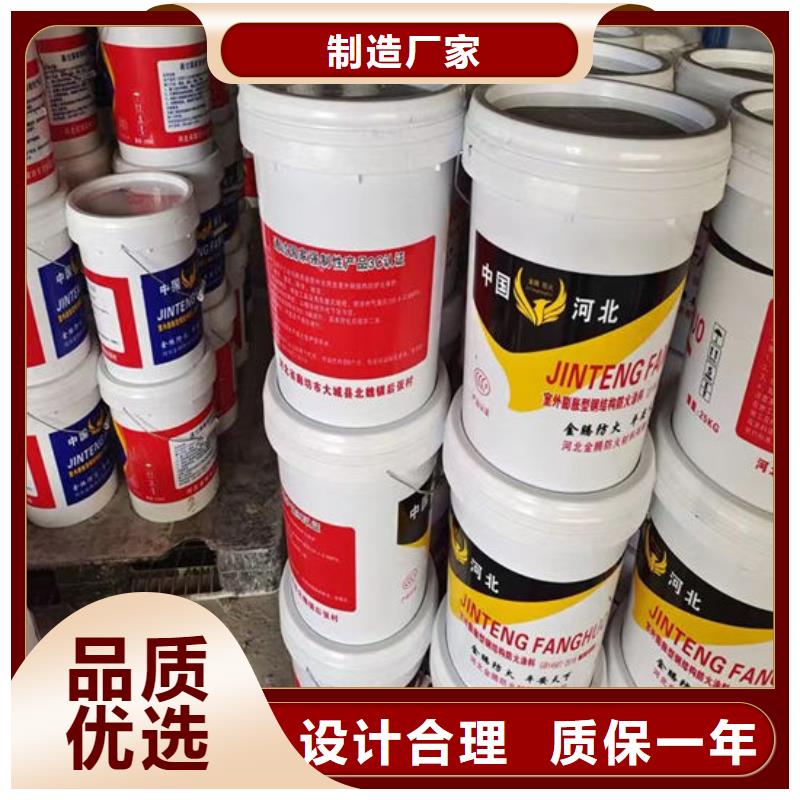 钢结构防火涂料直销价格