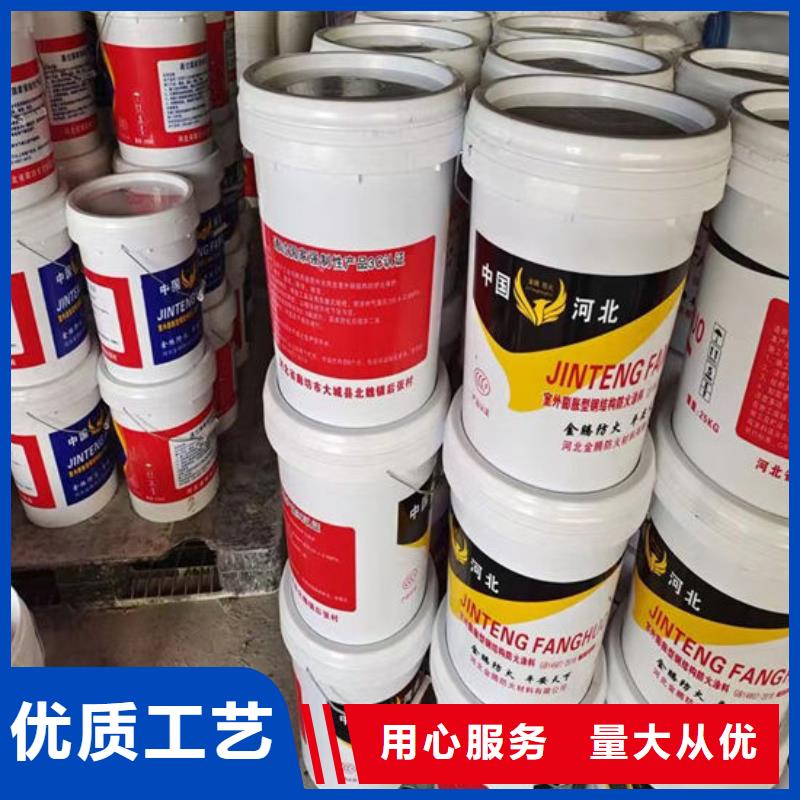油性钢结构防火涂料厂家金腾防火材料有限公司