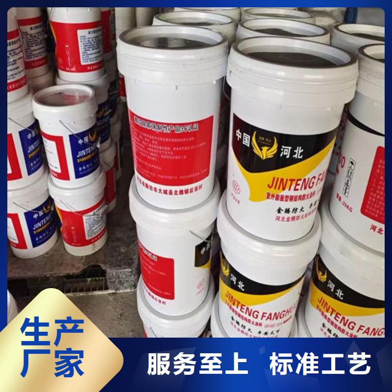 室内薄型防火涂料厂家电话