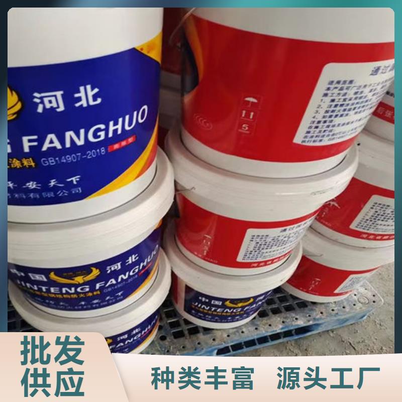 石膏基结构防火涂料厂家供应