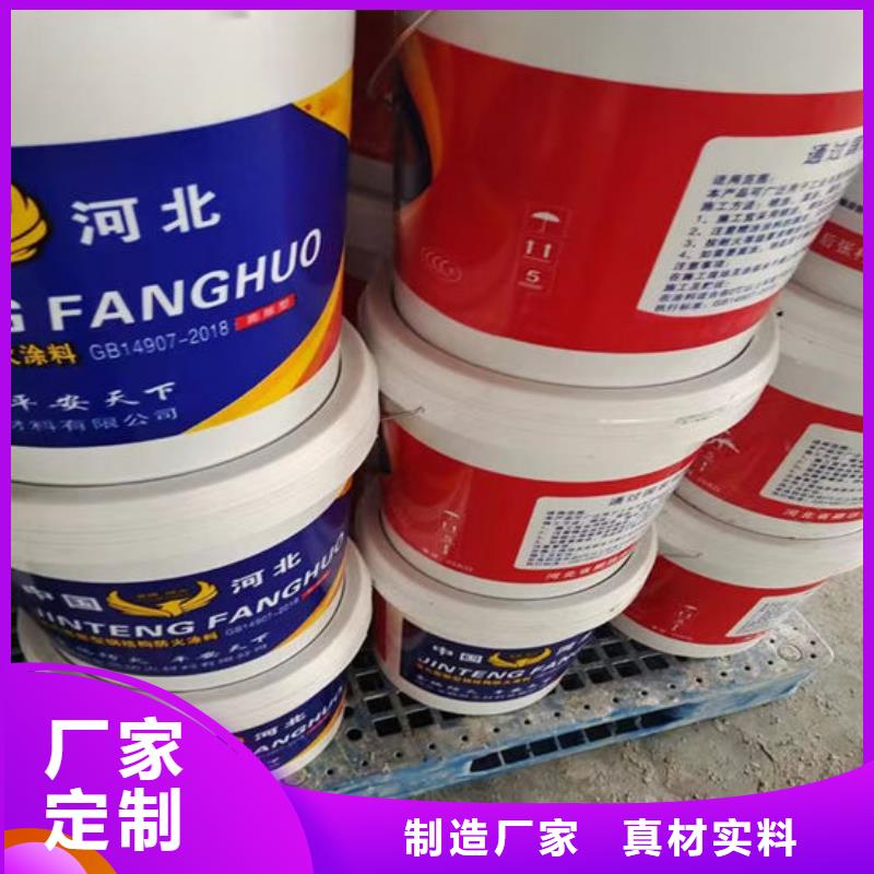 薄型钢结构防火涂料价格优惠