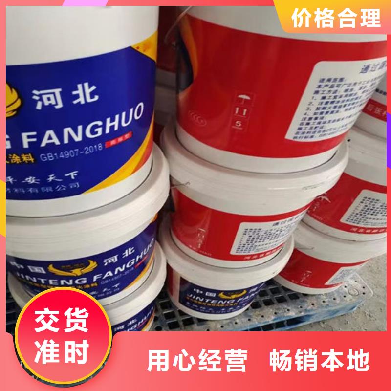 
非膨胀型防火涂料全国配送
