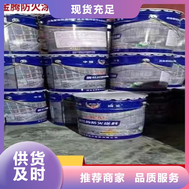 石膏基结构防火涂料厂家电话