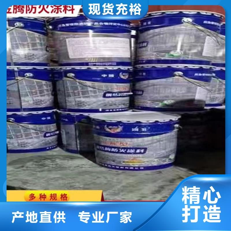 厚型结构防火涂料多少钱一吨