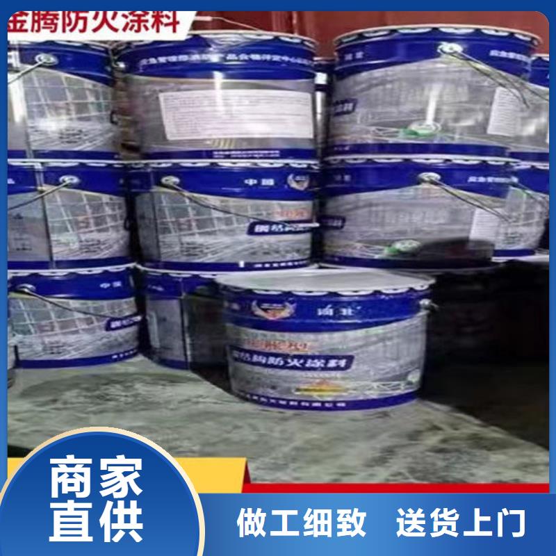 油性钢结构防火涂料现货直供