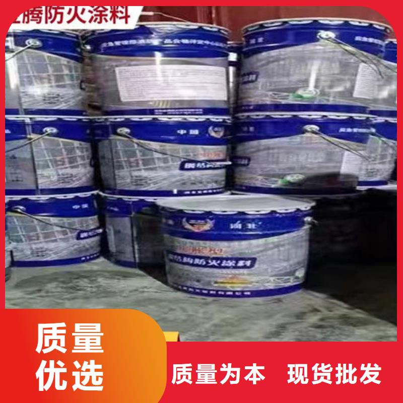 儋州市膨胀型钢结构防火涂料批发价格