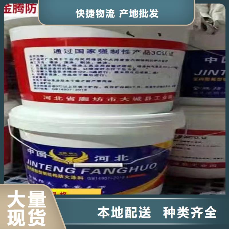 石膏基钢结构防火涂料优惠多