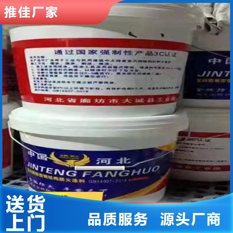 防火涂料现货直供
