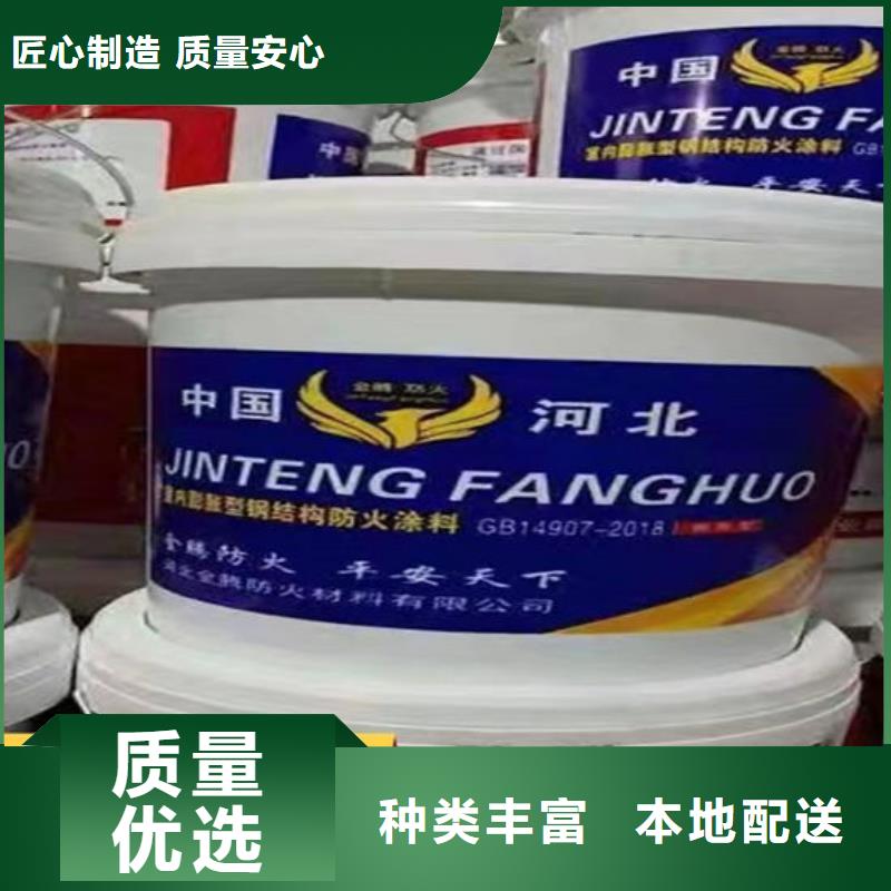 钢结构防火涂料施工耐候性能好