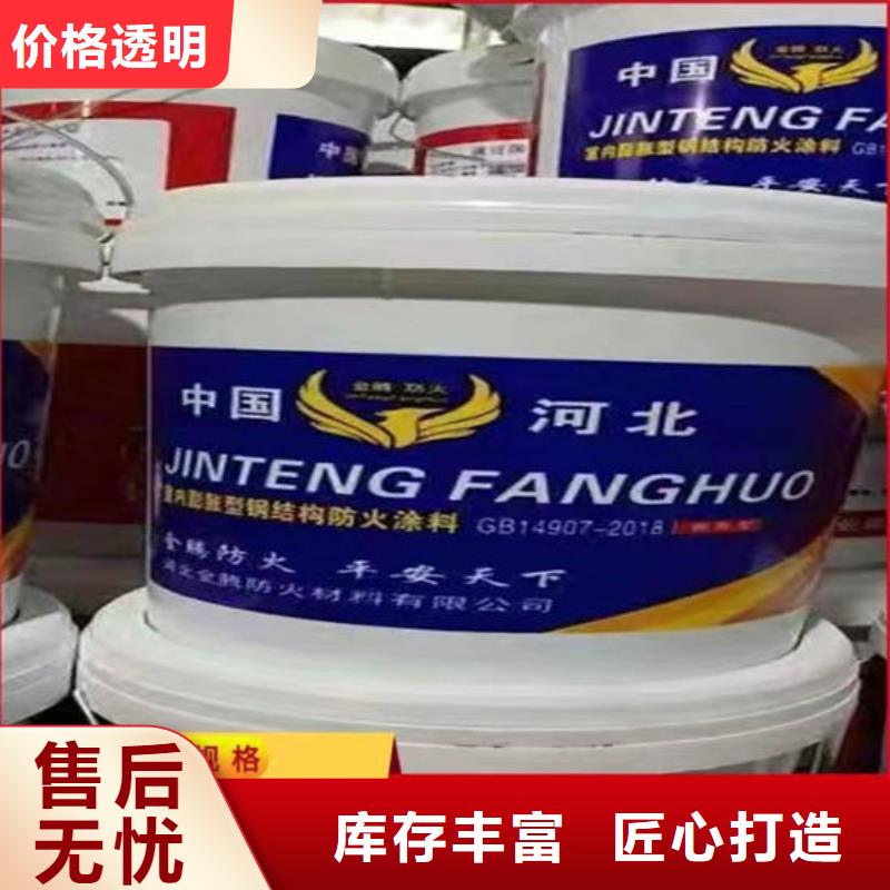 膨胀型钢结构防火涂料供应商