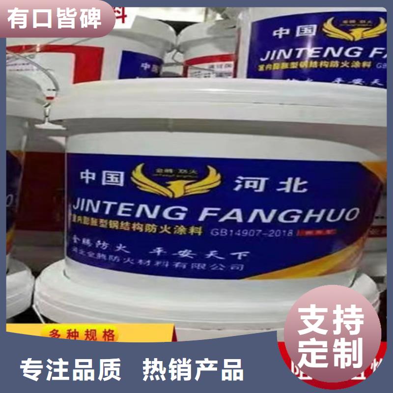 水性电缆防火涂料厂家