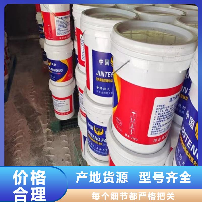 室内薄型防火涂料视频-室内薄型防火涂料-青海省海北市西宁|玉树|海东|黄南同城经销商