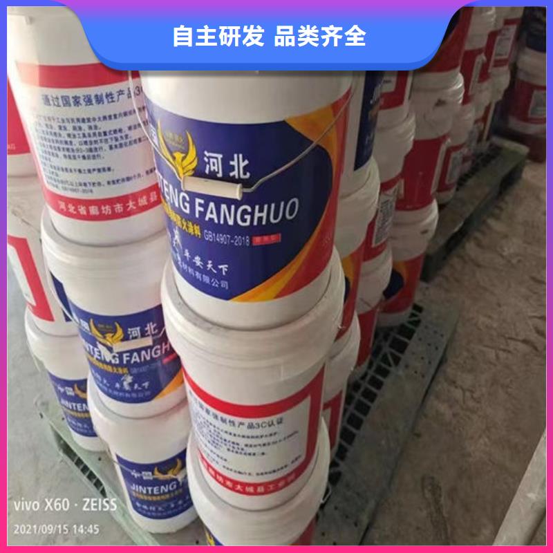 国标油性防火漆生产厂家