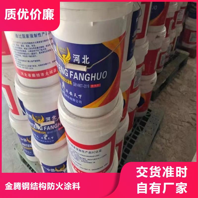 钢结构防火涂料施工耐候性能好