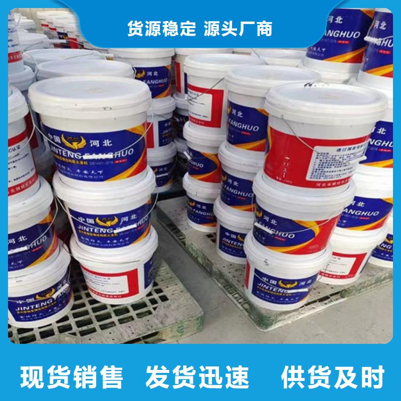 隧道型防火涂料批发价格