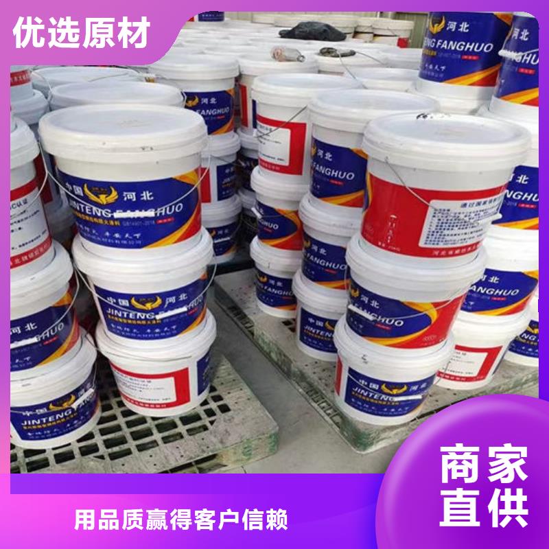 油性钢结构防火涂料量大从优