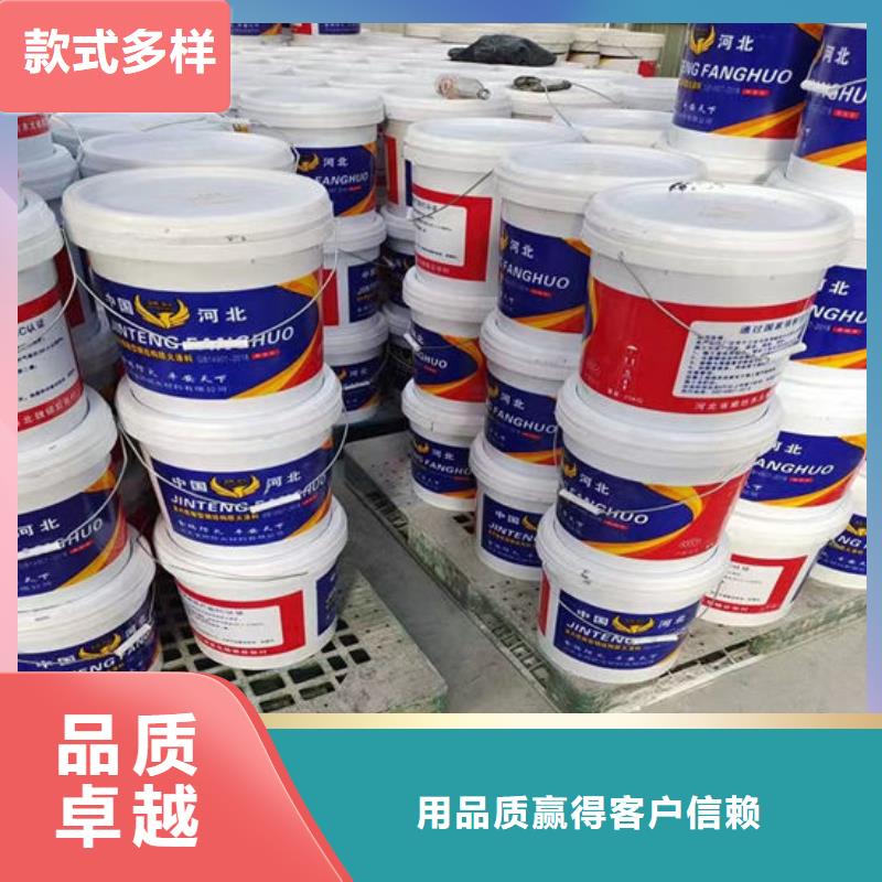 油性钢结构防火涂料厂家供应