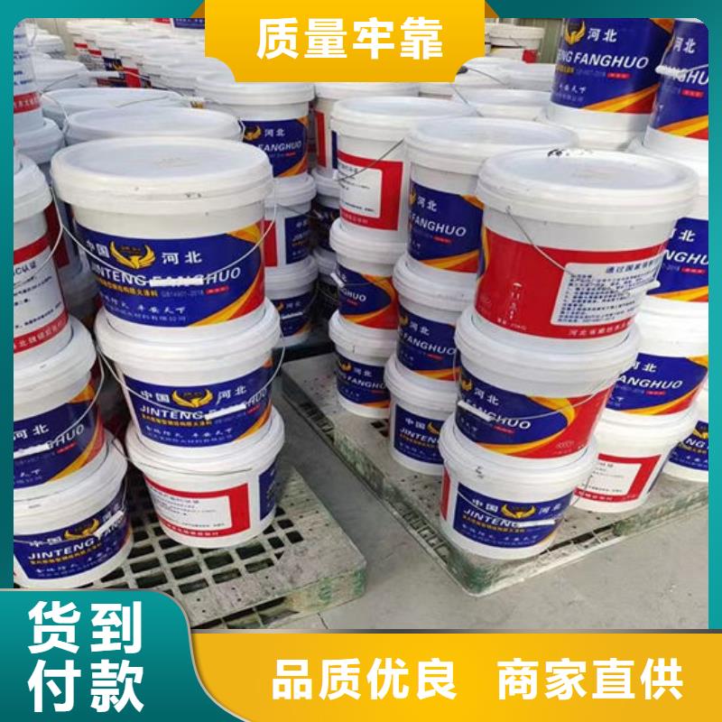 钢结构防火涂料多少钱一吨
