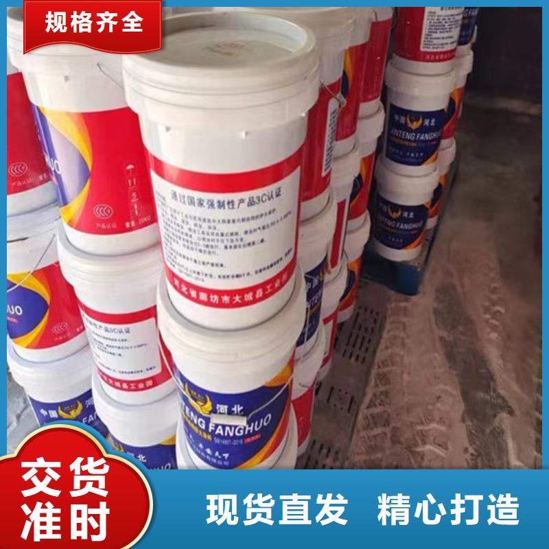 
金腾薄型防火涂料厂家价格