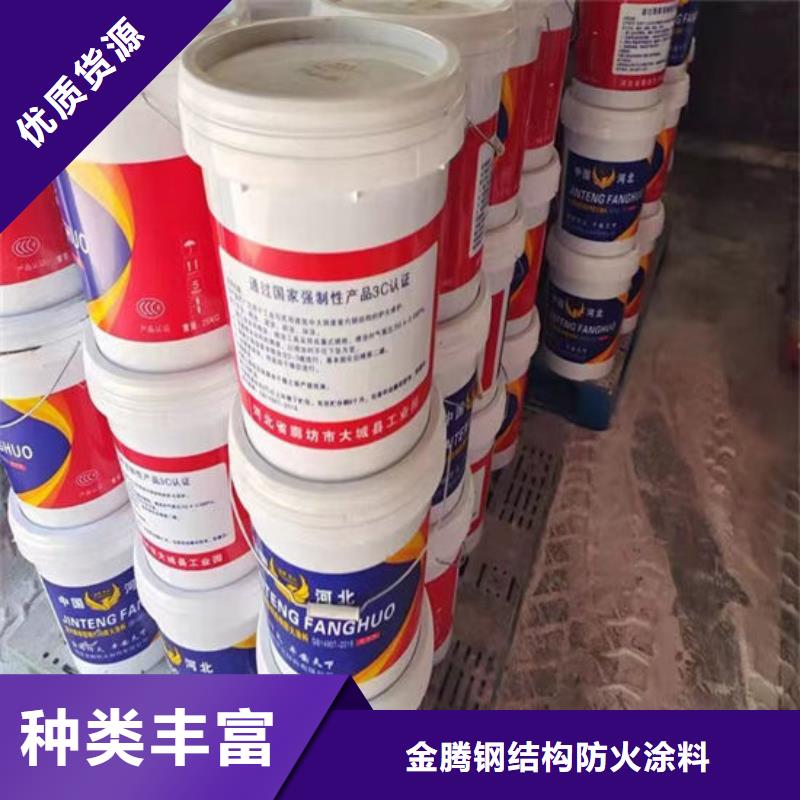 钢结构防火涂料直销价格
