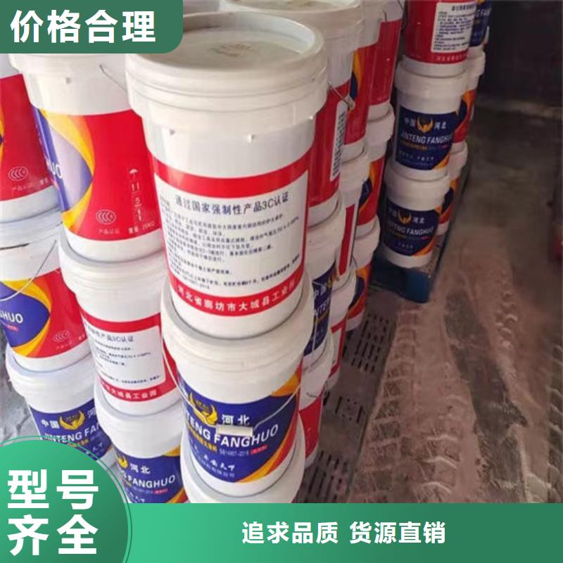 国标水性防火涂料批发价格