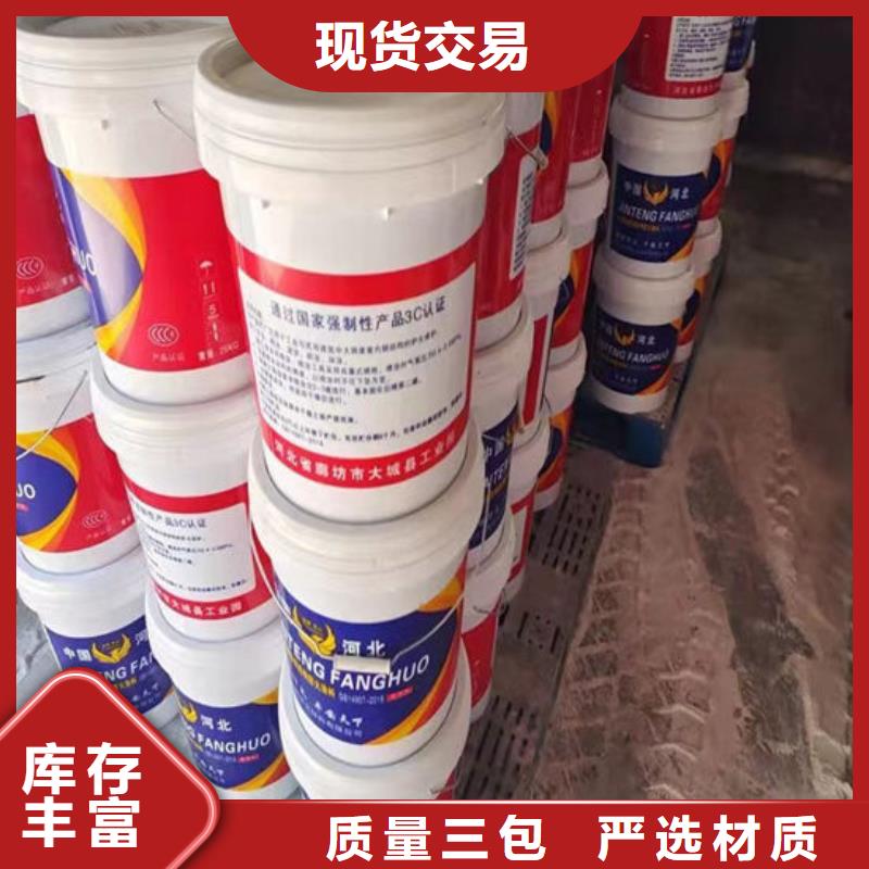 非膨胀厚型防火涂料供应商