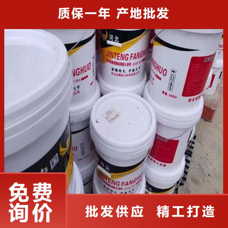 
钢结构石膏基防火涂料施工价格