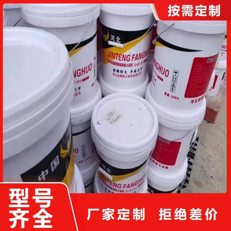 厚型结构防火涂料源头厂家欢迎电询