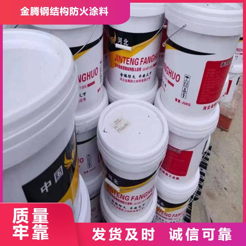 
超薄型钢结构防火涂料采购价格