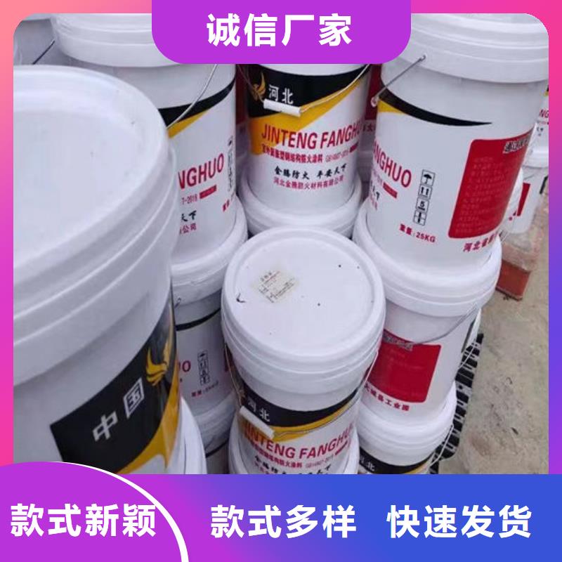 国标油性防火漆厂家供应