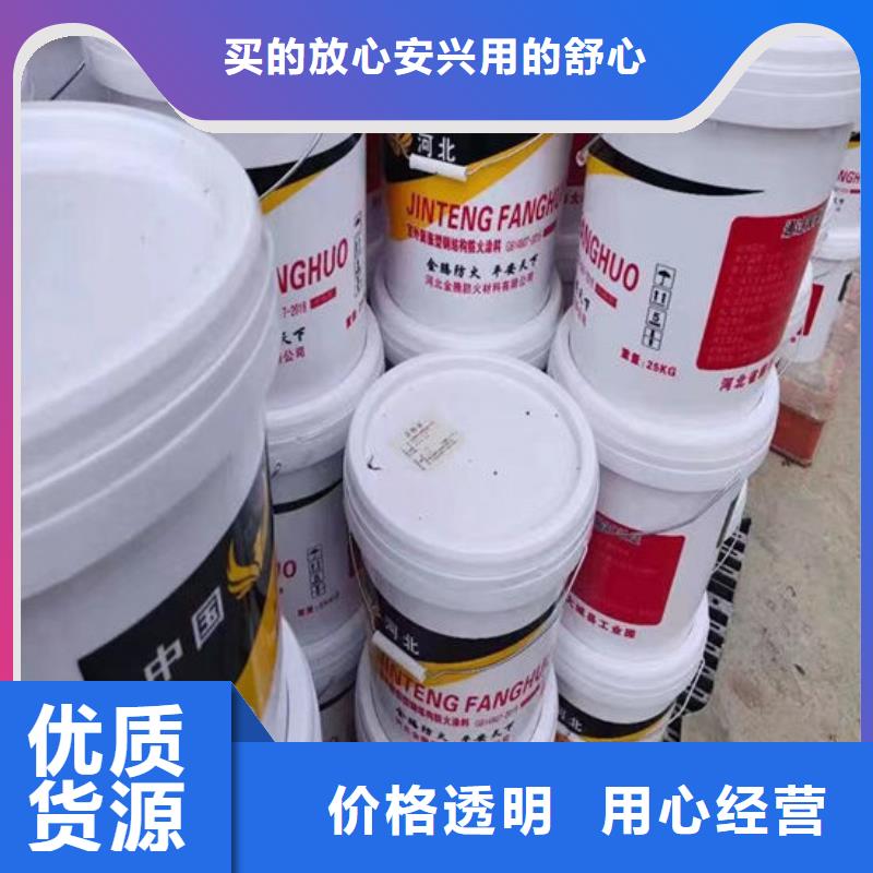 超薄型钢结构防火涂料价格