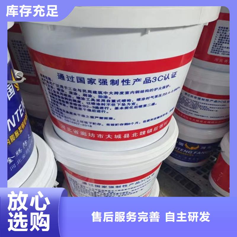石膏基结构防火涂料厂家供应