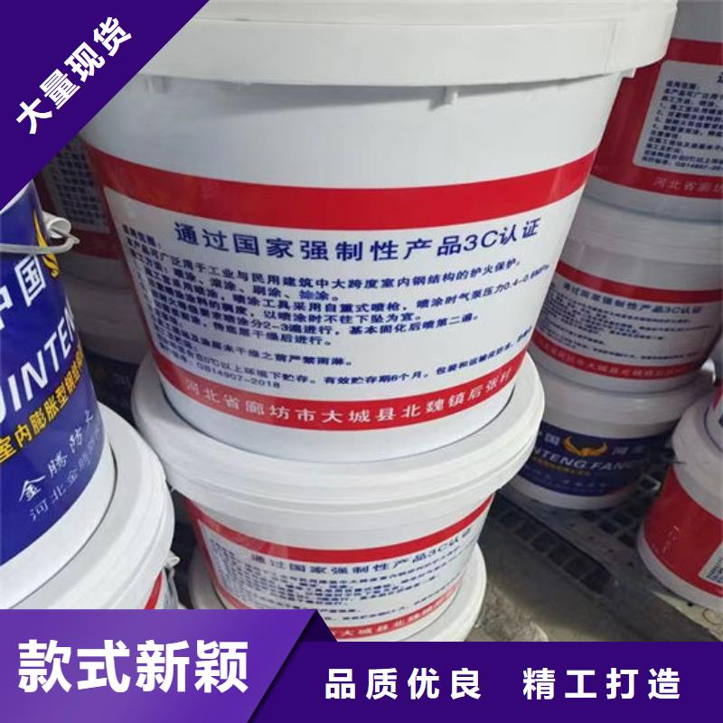 
金腾薄型防火涂料厂家价格
