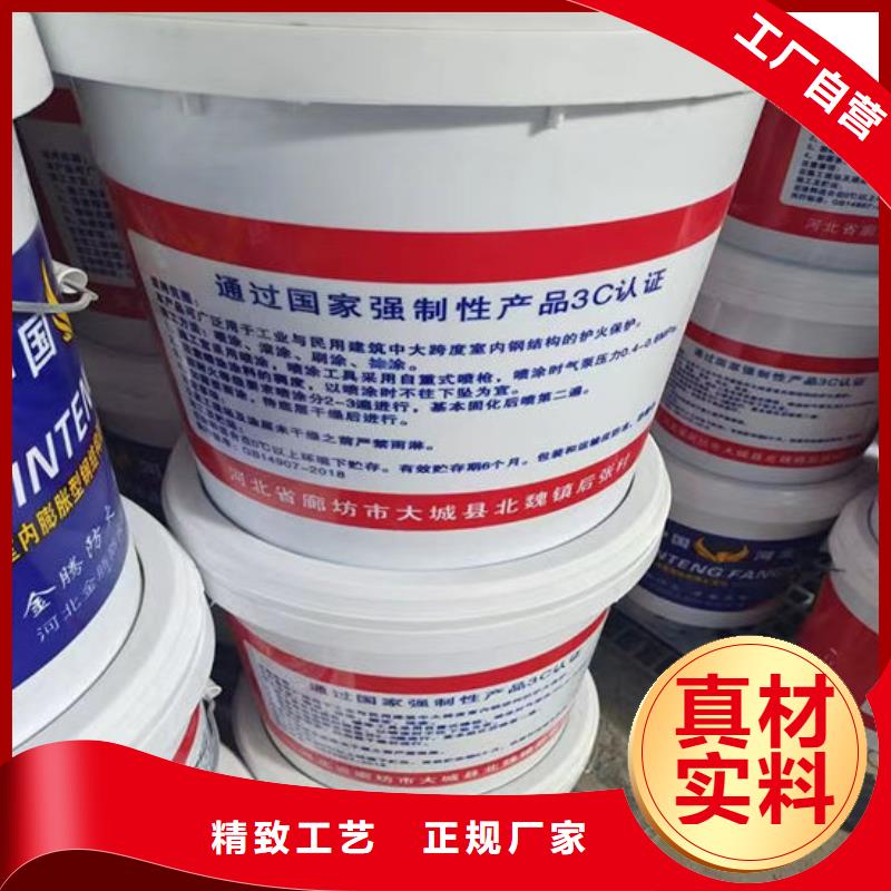 油性防火涂料批发价格